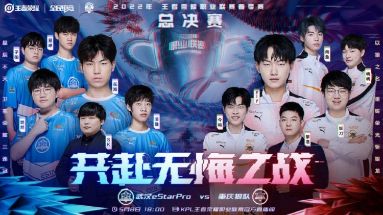 是典型中场