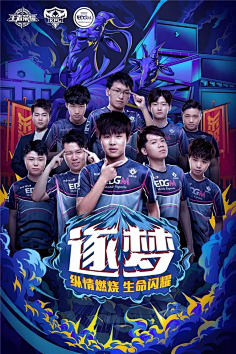 更为球员提