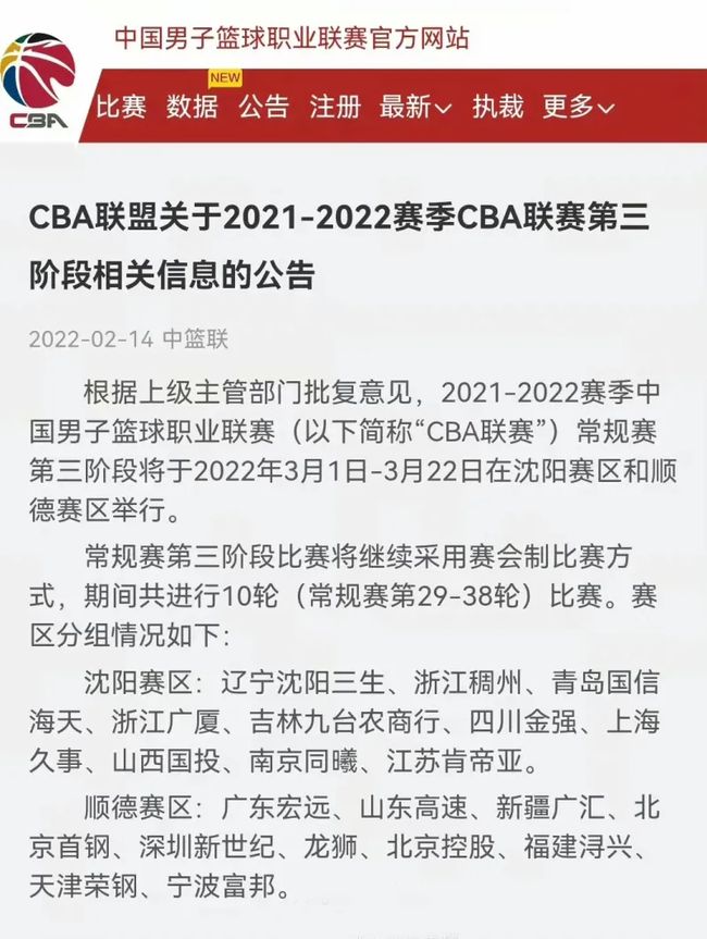 曼城主帅瓜