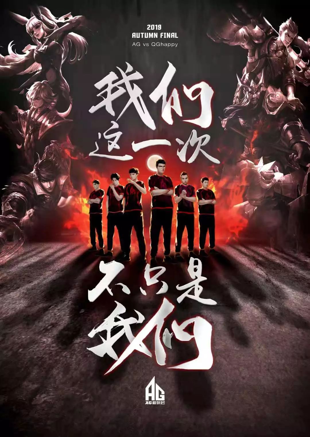 优势
