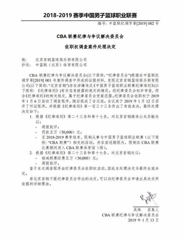 掘金的攻防