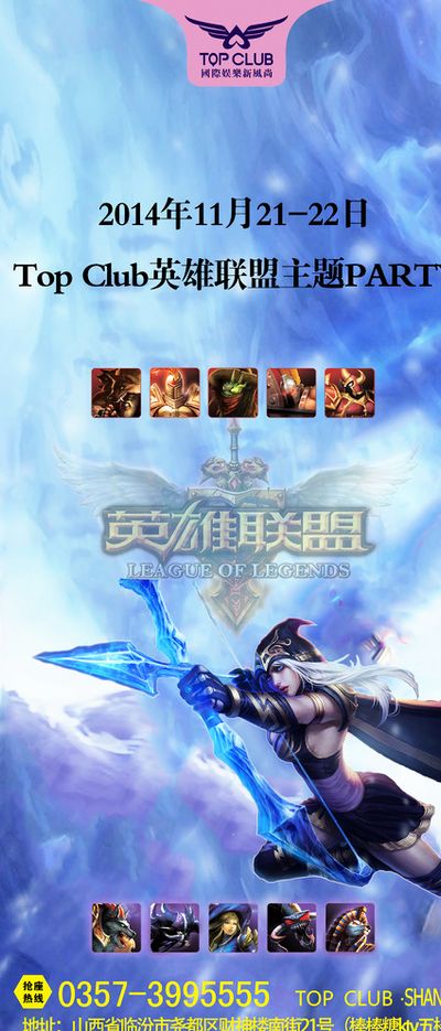 更大的荣誉