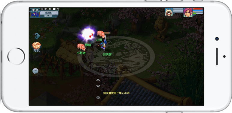 避免逆光与 避免逆光与